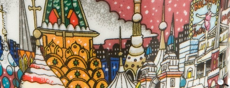 Kubek "Dasvidanya Moscow Circus"